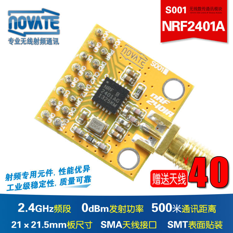 nRF2401A 2 4G 0dBm radio frequency transmission radio frequency module transceiver communication module 500 m