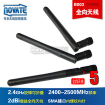2G antenna omnidirectional antenna 2dBi gain antenna SMA interface inner screw needle