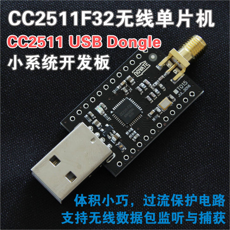 CC2511F32 Development Board Burn Writer Debugger USB Dongle Data Capture Listening