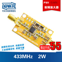 PA2460 RF amplifier 433MHz unidirectional RF high frequency amplifier 2W module