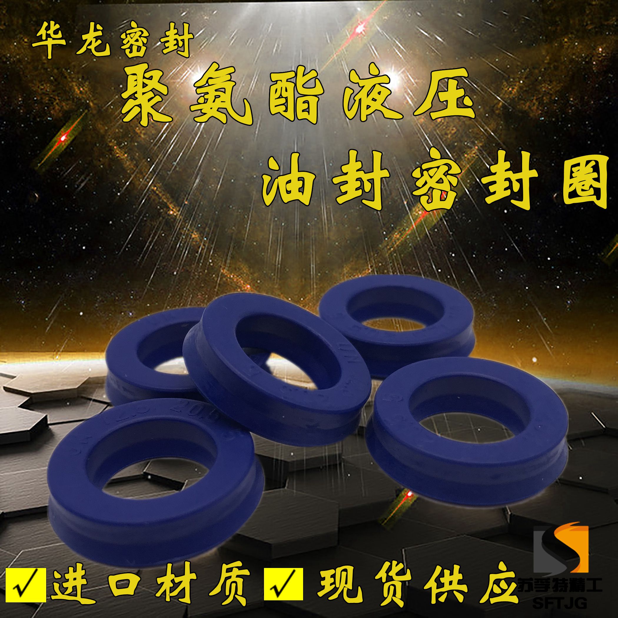 YXd IDU shaft with hydraulic cylinder piston seal ring cylinder 110*120*122*132 136*14 18