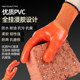 Gloves labor protection wear-resistant work men's construction site work PVC full hanging full rubber thickened rubber oil-proof rubber waterproof winter