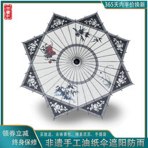 Come and customize Luzhou Non-suicide craft tung oil paper umbrella Han clothes Photography Wedding Dance Decoration Sunny and rainy Dual-use Umbrella