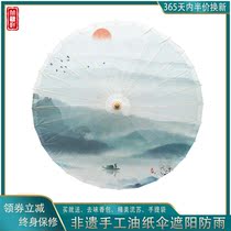Luzhou Non-Suicide Craft Tung Oil Paper Umbrella Hanfu Photography Decoration Stage Props Sunny Umbrellas water ink landscape