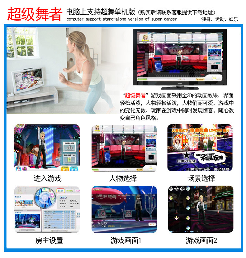 Giá đỗ nhà sáng tạo thảm thần kỳ Yan Yan Jia Xin nhảy máy mét trong máy năng động chạy chăn nhảy múa sữa muối máy - Dance pad thảm game kết nối tivi