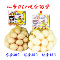 Simulation egg shell Christmas creative white mold color Easter egg DIY plastic egg shell color painting egg