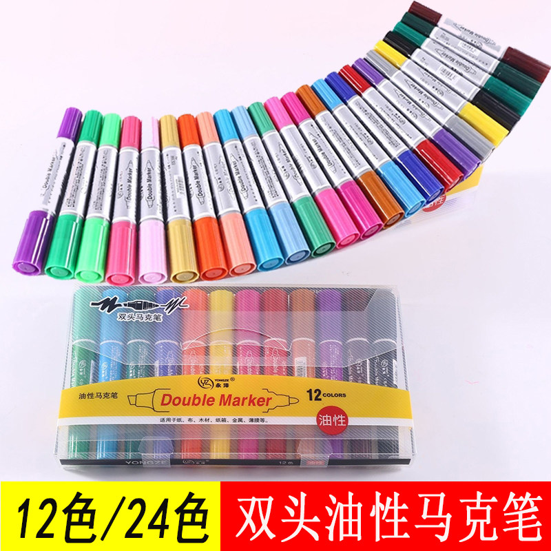 12 Color Oily Debit Pen 24 Color Big Double Head Color MacPen Macpen POP Poster Pen Single-Head Tick