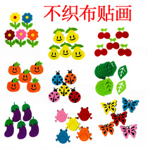 Creative non-woven patch kindergarten wall sticker bedroom childrens room decoration non-woven fruit animal flower and plant accessories