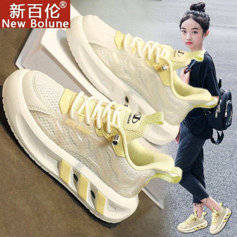 New Balance Girls' Sneakers 2026 New Spring Children's Sports Shoes Mesh Breathable Soft Sole Student White Shoes New Balance Girls' Sneakers 2026 New Spring Children's Sports Shoes Mesh Breathable Soft Sole Student White Shoes