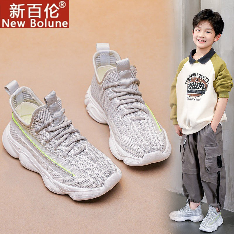New Balance Boys' Shoes 2026 Spring New Soft-Soled Mesh Breathable Coconut Shoes Kidsren's Running Sneakers