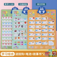 3 [Learning] № 100+ Pinyin+ английские буквы
