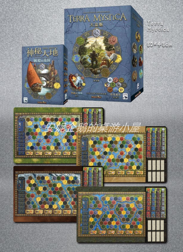 (Anne Table Tours) Mystic Earth Table Cruise Pad Terra Mystica Playmat