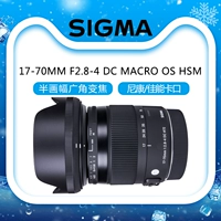 sigma Sigma 17-70mm F2.8-4 OS camera kỹ thuật số ổn định hình ảnh SLR góc rộng zoom Macro - Máy ảnh SLR lens góc rộng