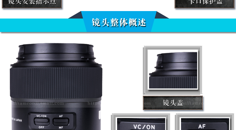 Tamron SP Tamron 85mm F1.8 Di VC USD ổn định máy ảnh ống kính phản xạ tập trung cố định chân dung ống kính - Máy ảnh SLR len chân dung canon