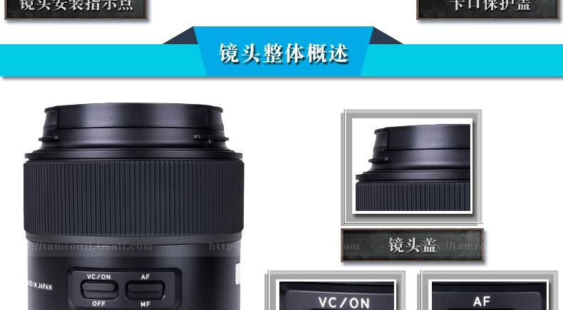 Tamron SP Tamron 85mm F1.8 Di VC USD ổn định máy ảnh ống kính phản xạ tập trung cố định chân dung ống kính - Máy ảnh SLR