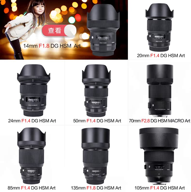 Ống kính máy ảnh DSLR full-frame Sigma / Sigma 35mm F1.4 Nghệ thuật đơn cố định Jiao Nikon Canon E