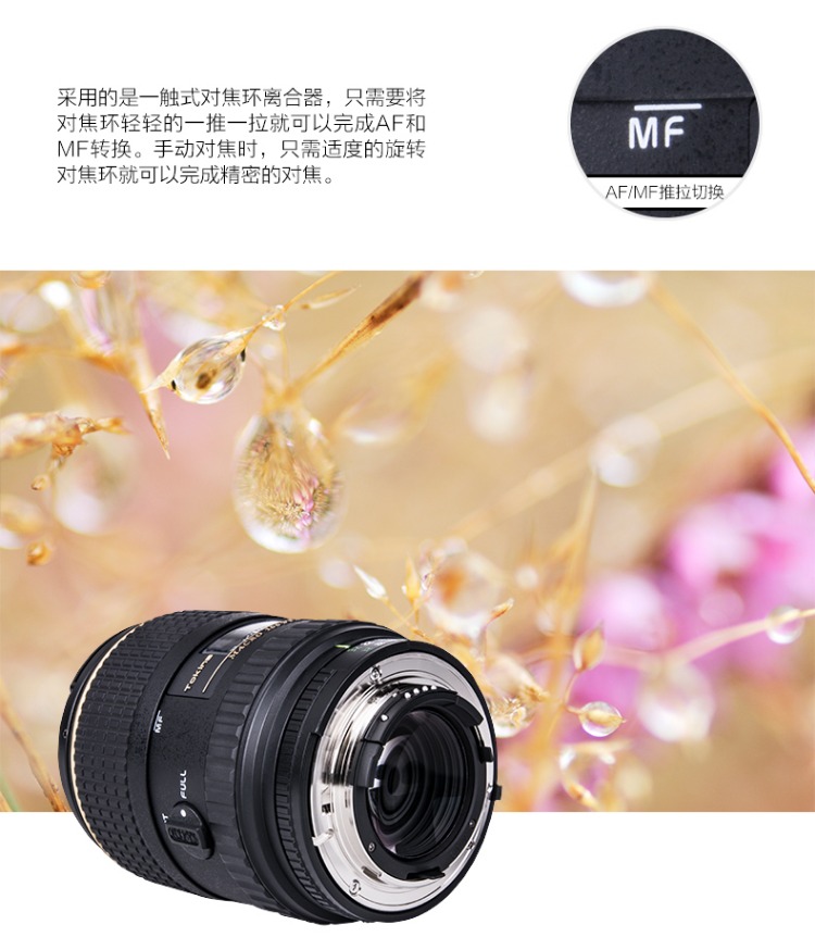 Tokina Tuli 100 mét F2.8 close-up ống kính máy ảnh SLR ống kính macro Baiwei Canon Nikon miệng