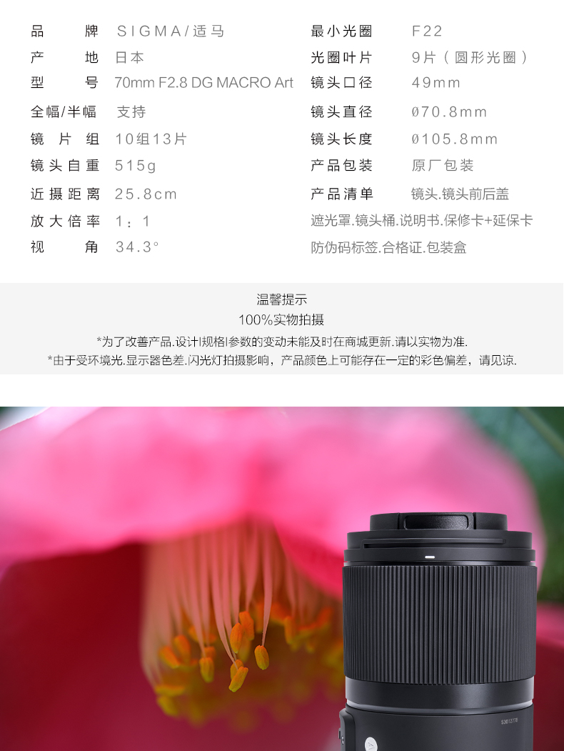 sigma / SIGMA 70mm F2.8 Art SLR đơn vi camera cận cảnh ống kính macro Nikon Canon E-mount - Máy ảnh SLR ống kính canon góc rộng
