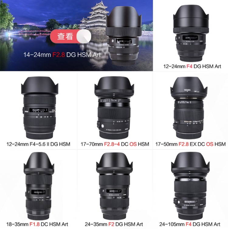 Sigma Sigma 24-70mm F2.8 Art Full Frame Máy ảnh DSLR Ống kính góc rộng Canon Canon