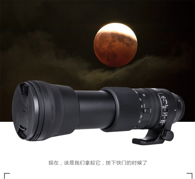 Sigma Sigma 150-600mm F5-6.3 C phiên bản Ống kính tele máy ảnh full frame