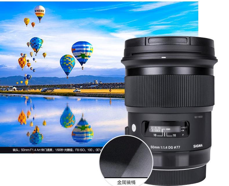 Sigma / Sigma 50mm F1.4 Art full-frame SLR đơn vi máy ảnh ống kính tiêu cự cố định cổng Nikon Canon E - Máy ảnh SLR