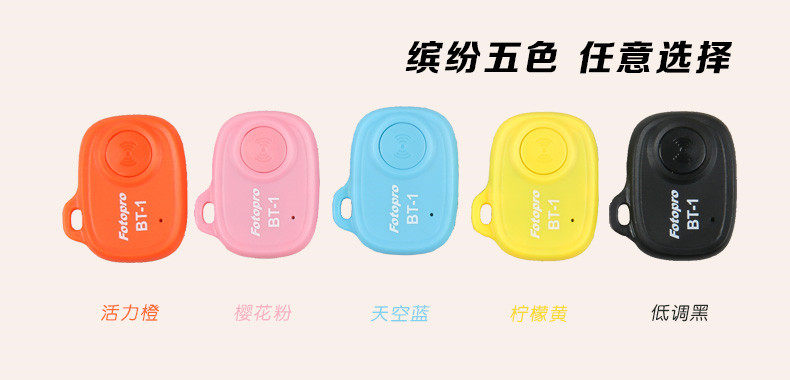 Télécommande pour téléphone portable - Ref 302847 Image 8