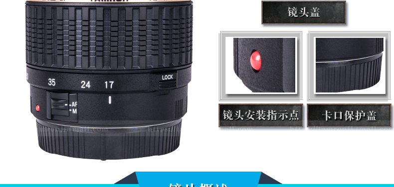 Máy ảnh DSLR Tamron / Tenglong SP AF17-50mm F2.8 XR Ống kính góc rộng khẩu độ lớn không đổi