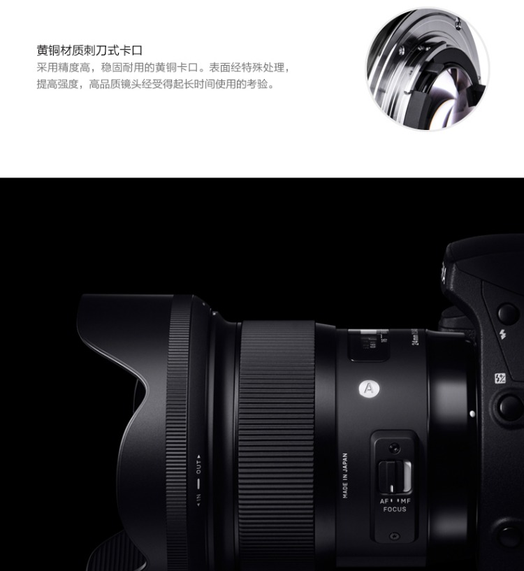 Sigma Sigma 24mm F1.4 Art full-frame SLR vi máy ảnh duy nhất tập trung cố định Canon Nikon miệng E - Máy ảnh SLR len góc rộng canon