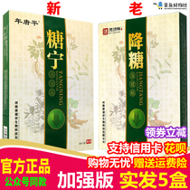Deyuanxiang health care paste auxiliary foot drop paste 50 paste treatment course Tangping Tangning paste