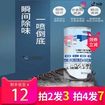 Garnis GNCE shoes and socks deodorant spray silver ion root deodorant can be sprayed back design (more shots and more delivery)