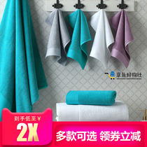 Yizhou platinum satin hotel towel bath towel imported pure cotton thickened and increased not easy to lose hair and color and dry at the touch