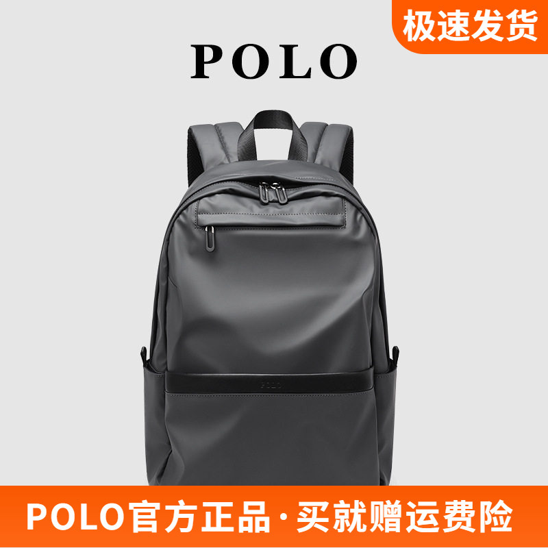 Polo Backpack Men's Backpack Trendy and Fashionable College Student Bag 2025 New Simple Casual Travel Bag Men's Bag