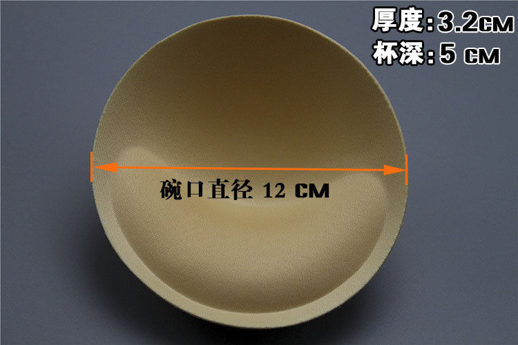 Pads pour soutien-gorge - Ref 813988 Image 8