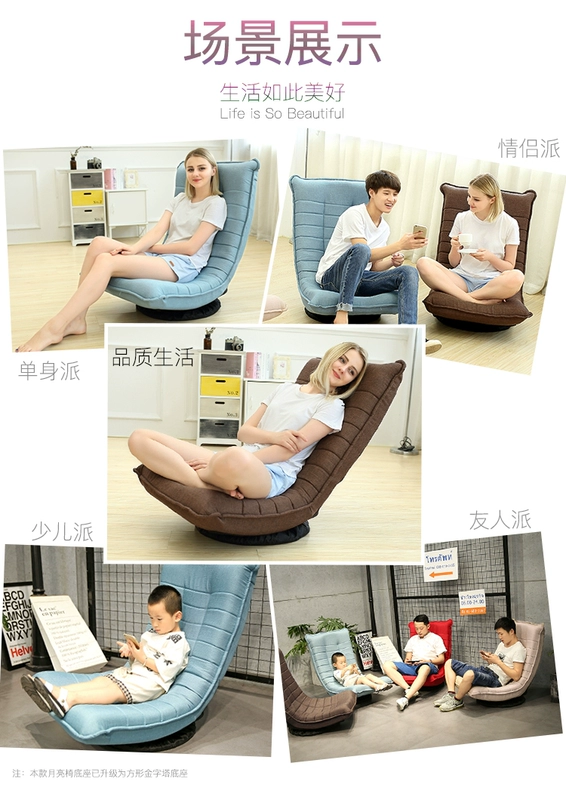 Hiện đại căn hộ nhỏ ban Mặt trăng ghế beanbag tatami sáng tạo đơn sofa ngả ghế rửa - Ghế sô pha sofa l