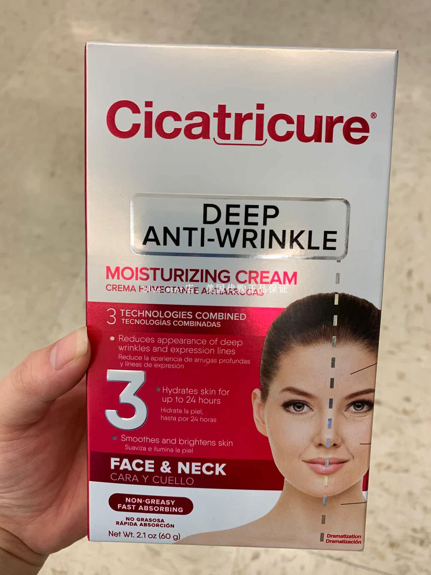 deep anti wrinkle cream