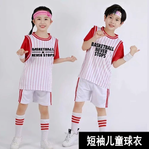 Баскетбольная форма, летний быстросохнущий спортивный костюм для мальчиков для школьников, футбольная форма для тренировок, короткий рукав, делается под заказ