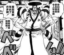 Special person to take the order of the two knives