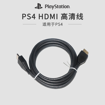 Original fit PS4 PS3 HDMI line high-definition line video 3D 3D 4K PS4 PS4 HDMI line 3 m lengthened