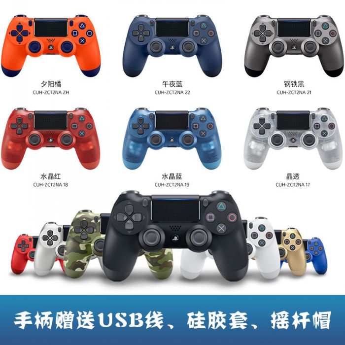 Sony official PS4 original wireless vibration handle new version of Silicon handle PRO handle National Bank original seal