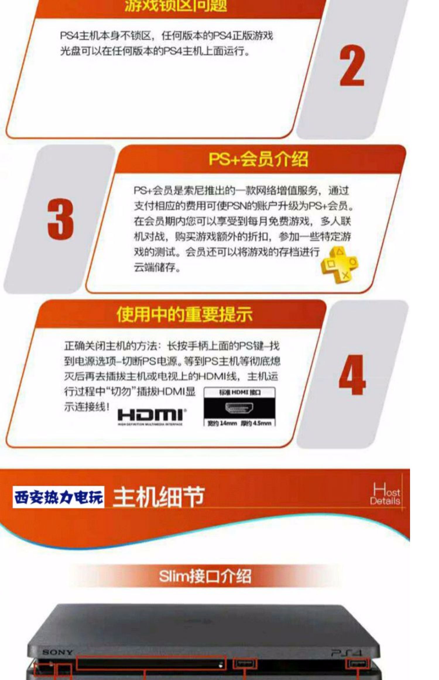 SONY Sony PS4 Host SLIM Ultra-thin PRO 1T White Gửi trò chơi HOR Phiếu giảm giá đầu tay - Kiểm soát trò chơi tay cầm chơi game xbox