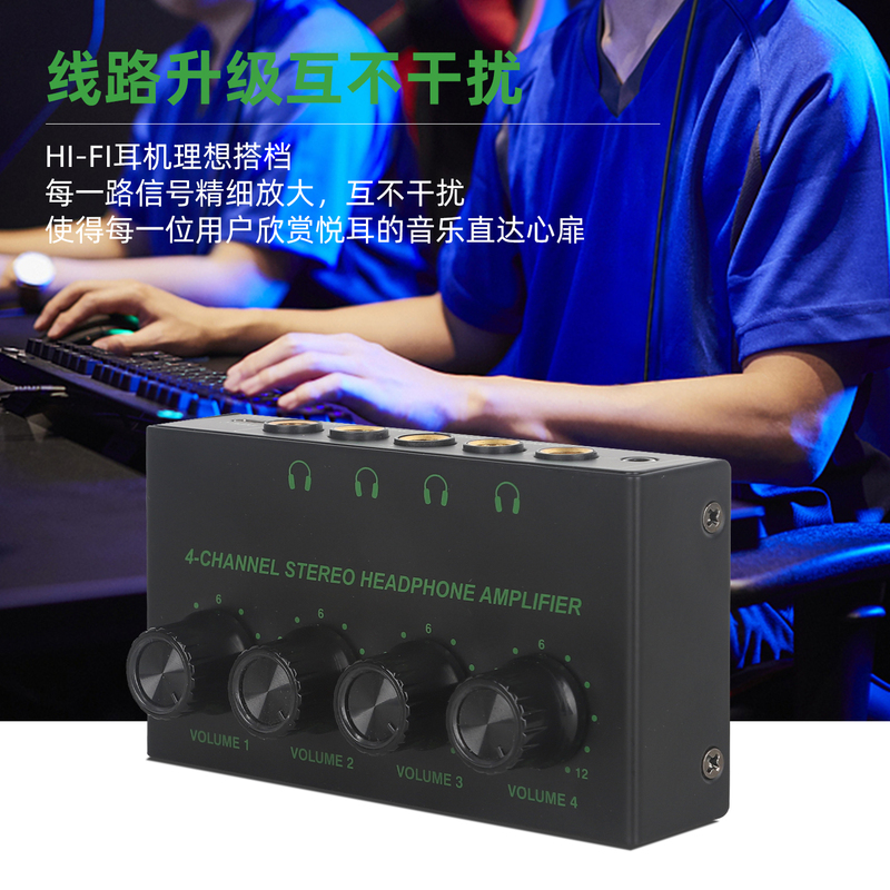 Hzm&C Mini Headphone Portable Amplifier Distributor Multi-Person Monitoring High-Fidelity Output with Gain Enhancement Four-Way Headphone Amp