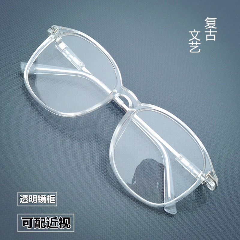 Montures de lunettes OTHER   en Plaque - Ref 3139052 Image 1