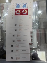 2023-1 Four-Wheel Rabbit Free Edition Leopard No. 888