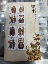 2010-4 Liang Ping Silk Small Edition 77777