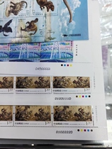 2017-11 Dinosaur Ticket 888 2014-8 Ode to Peace 2222 2019-30 Macau 20th Anniversary 6666