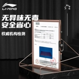 Li Ning, высокая одежда для йоги, высокий амортизирующий коврик для йоги, ковер для домашнего использования для тренировок для спортзала, увеличенная толщина