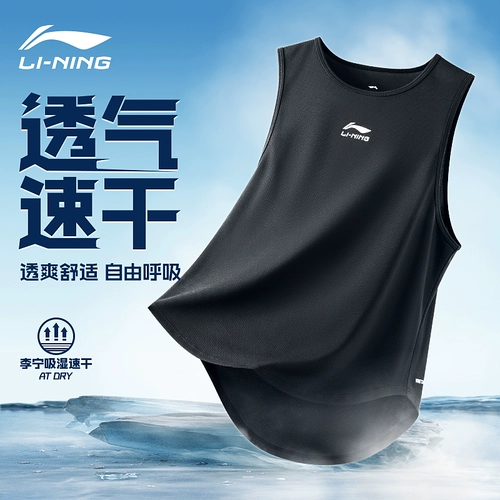 Li Ning, баскетбольный летний жилет, мужская летняя майка для спортзала, быстросохнущая футболка для тренировок без рукавов