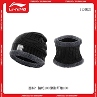 112 черный серый