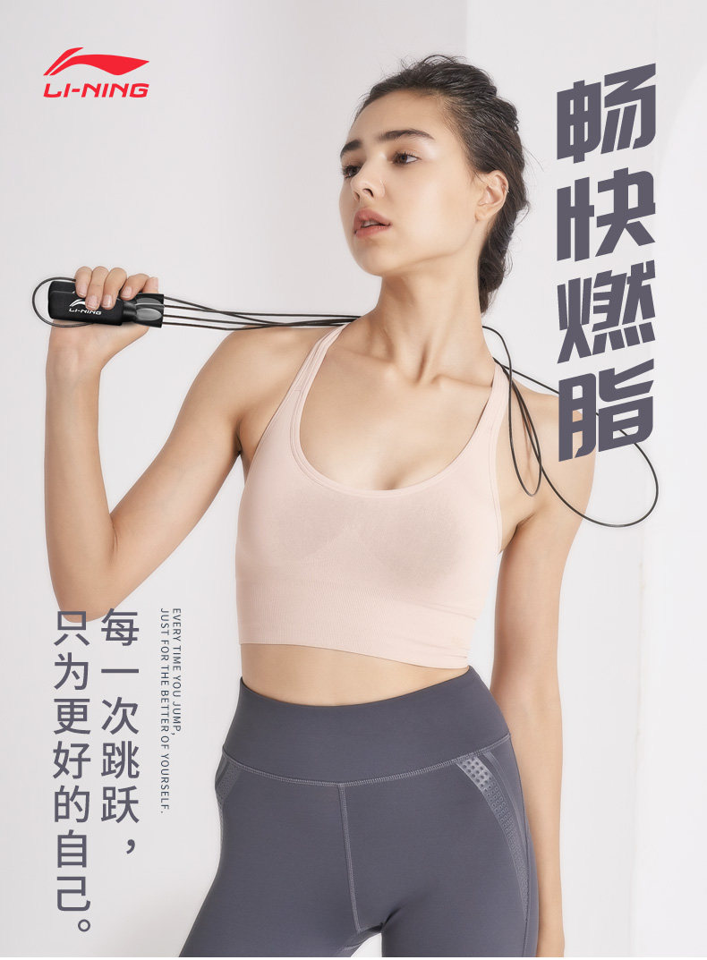 【中國直郵】 李寧 經典運動跳繩 1條 成人/兒童 男/女 通用款 健身訓練 燃脂鍛鍊身體 戶外跳繩 可調長度 繩長2.9米