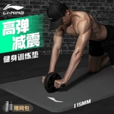 Li Ning, высокая одежда для йоги, высокий амортизирующий коврик для йоги, ковер для домашнего использования для тренировок для спортзала, увеличенная толщина